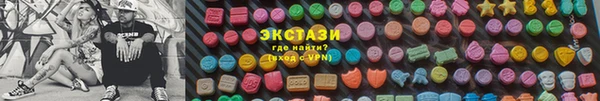 MDMA Богородск