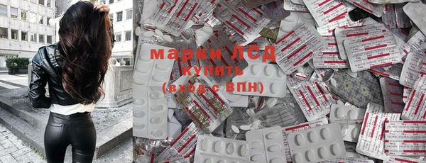 MDMA Богородск