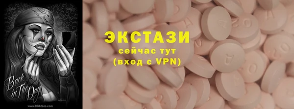 MDMA Богородск