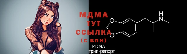 MDMA Богородск