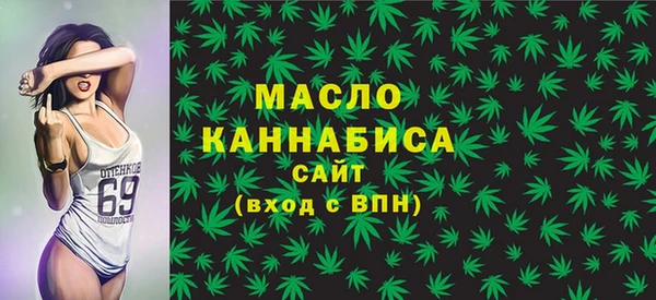 MDMA Богородск