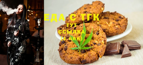 MDMA Богородск