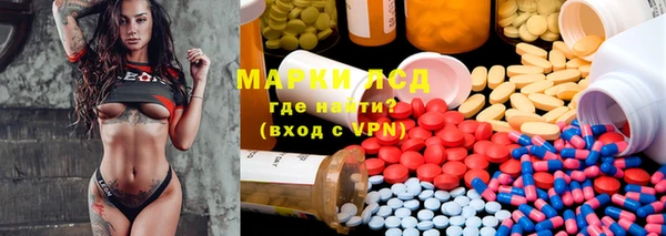 MDMA Богородск