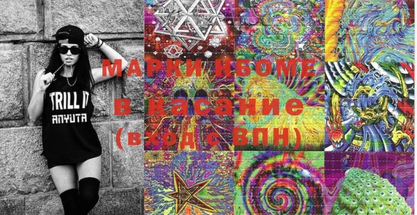 MDMA Богородск